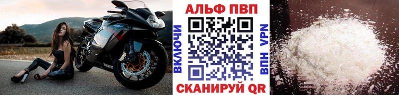 Alpha PVP СК КРИС  МЕГА зеркало  Чухлома  купить  