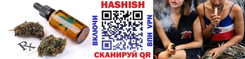 Печенье с ТГК конопля  наркота  Чухлома 