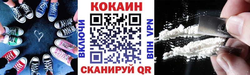 продажа наркотиков  Чухлома  Cocaine Эквадор 
