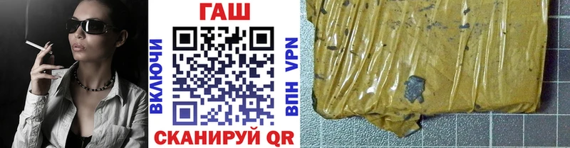 Гашиш индика сатива  закладка  Чухлома 