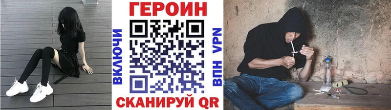 KRAKEN зеркало  Чухлома  ГЕРОИН Heroin 