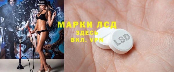apvp Абинск