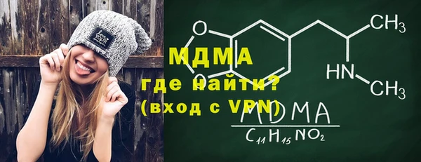 альфа пвп Абдулино