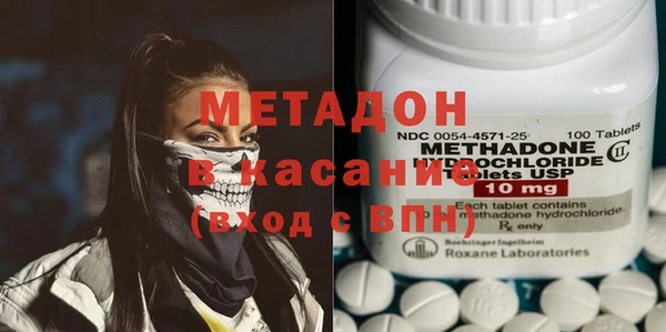 PSILOCYBIN Абаза