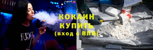 соль курить ск Алексин