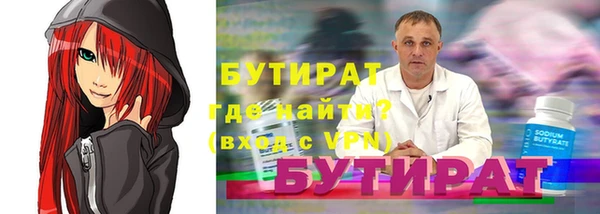 apvp Абинск