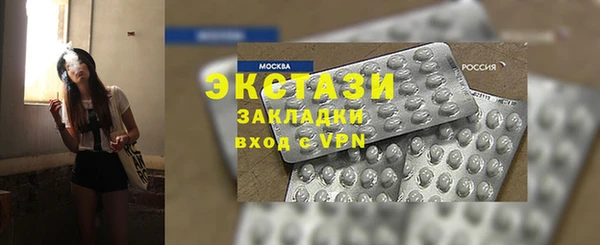 скорость mdpv Алексеевка