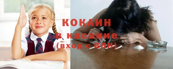 apvp Абинск