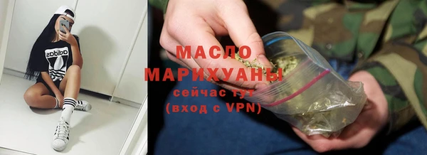 соль курить ск Алексин