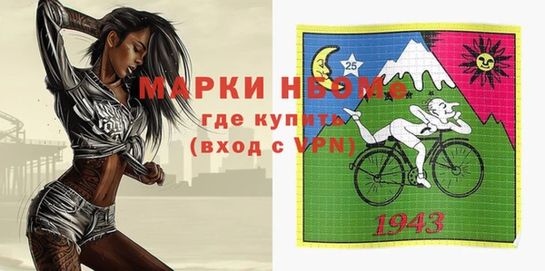 скорость mdpv Алексеевка