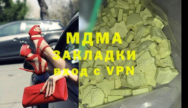 apvp Абинск