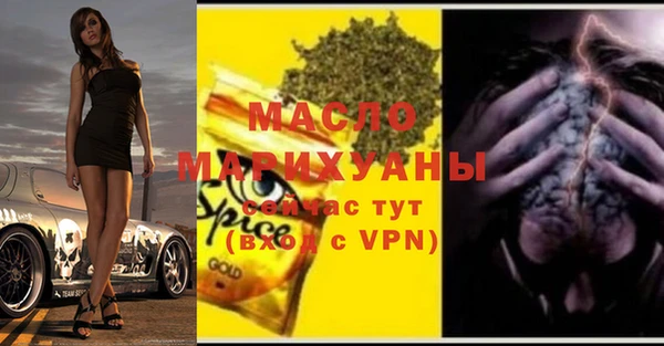 соль курить ск Алексин