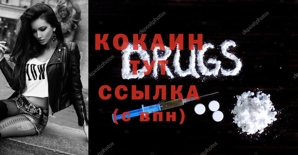 apvp Абинск