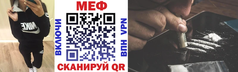 Мефедрон кристаллы  Чухлома 