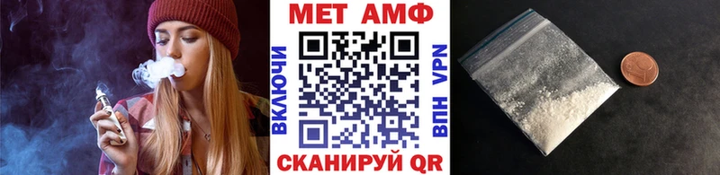 Первитин винт  МЕГА ссылка  Чухлома 
