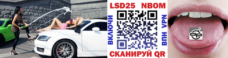 Марки NBOMe 1500мкг  mega онион  Чухлома 