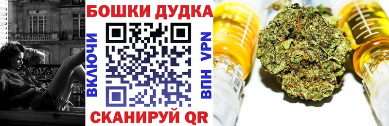 Канабис MAZAR  KRAKEN рабочий сайт  Чухлома 